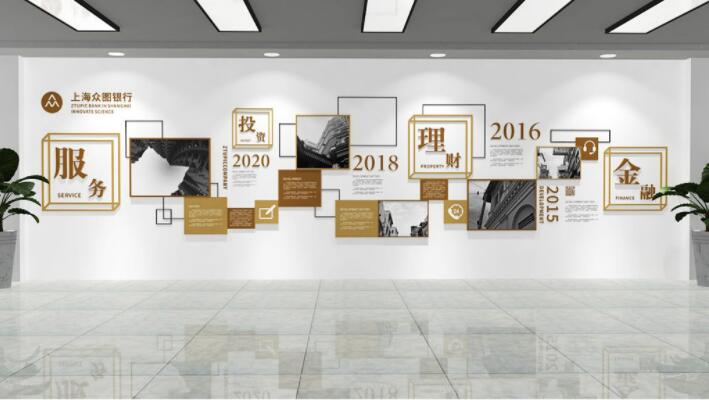 銀行企業(yè)文化墻效果圖(圖4) 現(xiàn)代簡約合規(guī)工商銀行發(fā)展文化墻框架效果圖