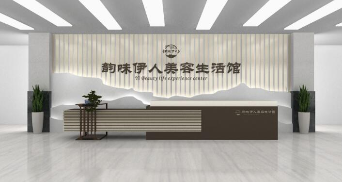 中式中國風美容生活館醫(yī)美公司企業(yè)酒店前臺文化墻設計圖片