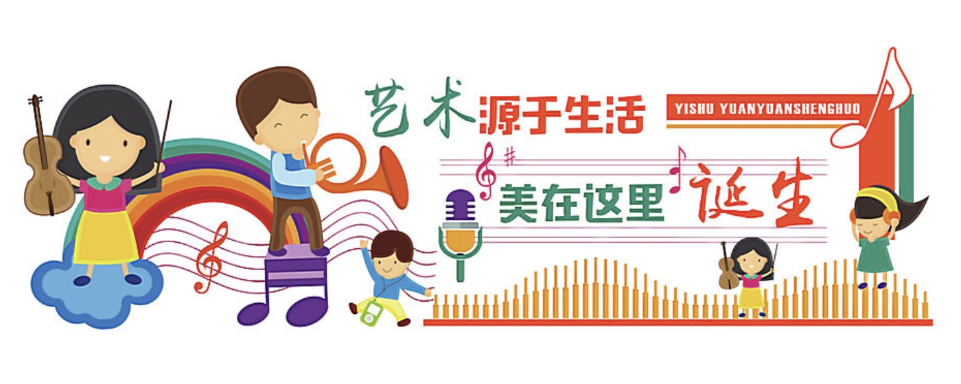 學(xué)校藝術(shù)科技運(yùn)動宣傳文化墻設(shè)計(圖2) 校園藝術(shù)宣傳文化墻矢量圖片
