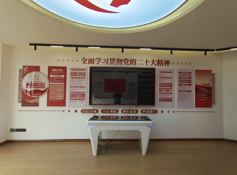 黨建黨委會文化墻設(shè)計(jì)-黨建報(bào)價預(yù)算(圖1) 黨建黨委會文化墻設(shè)計(jì)-黨建報(bào)價預(yù)算(圖1)